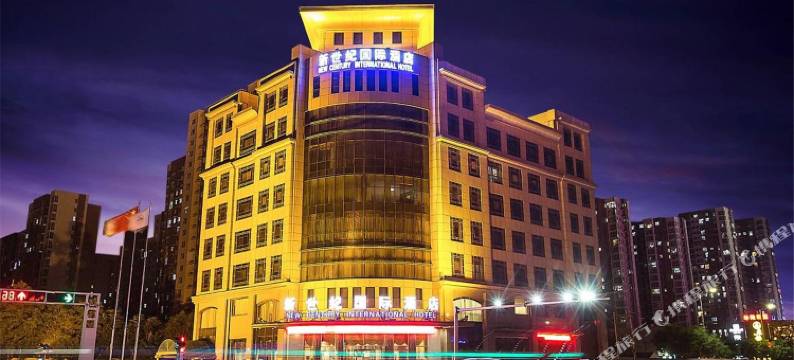 任丘新世纪国际酒店图片