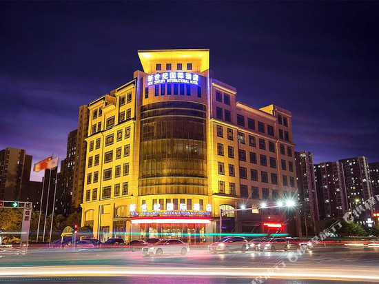任丘新世纪国际酒店