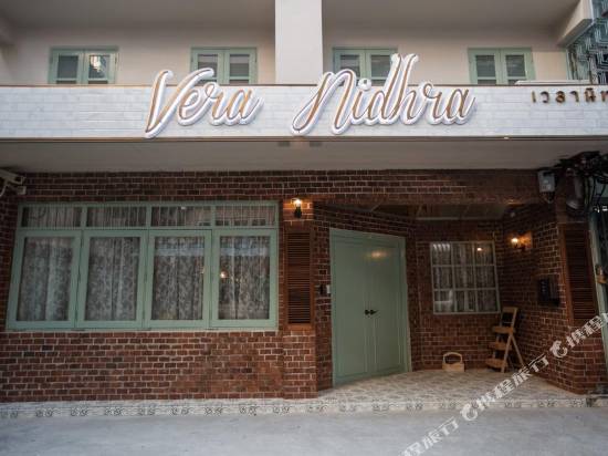 維拉尼徳哈拉住宿加早餐旅館