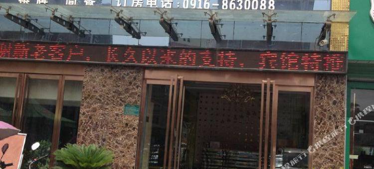 洋县奥斯卡时尚宾馆图片