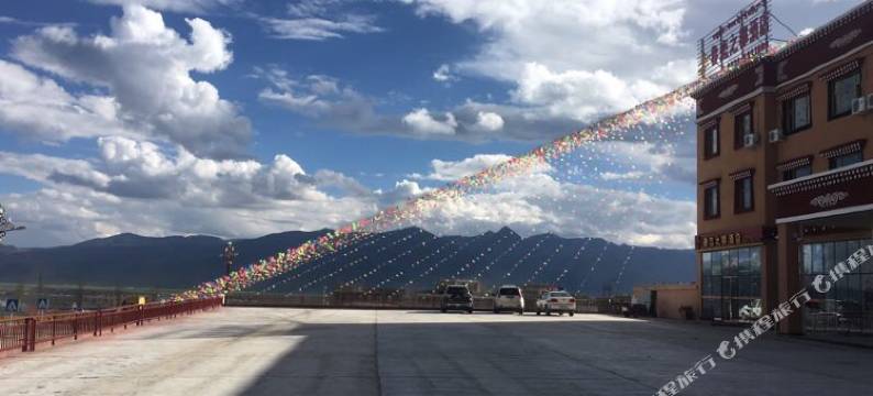 理塘眷恋之都酒店图片