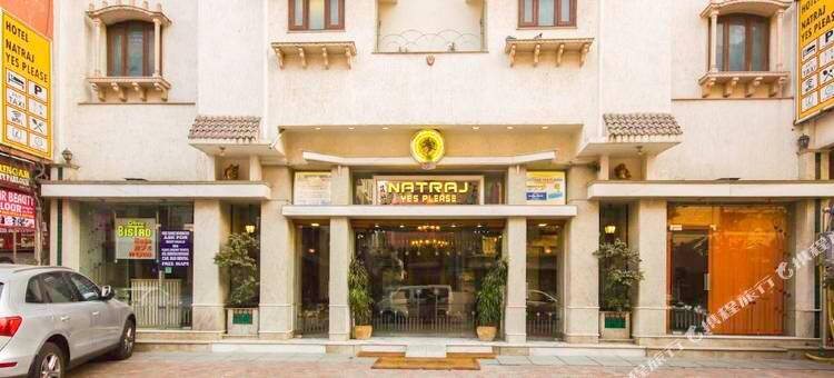 Hotel Natraj Yes Please New Delhi图片