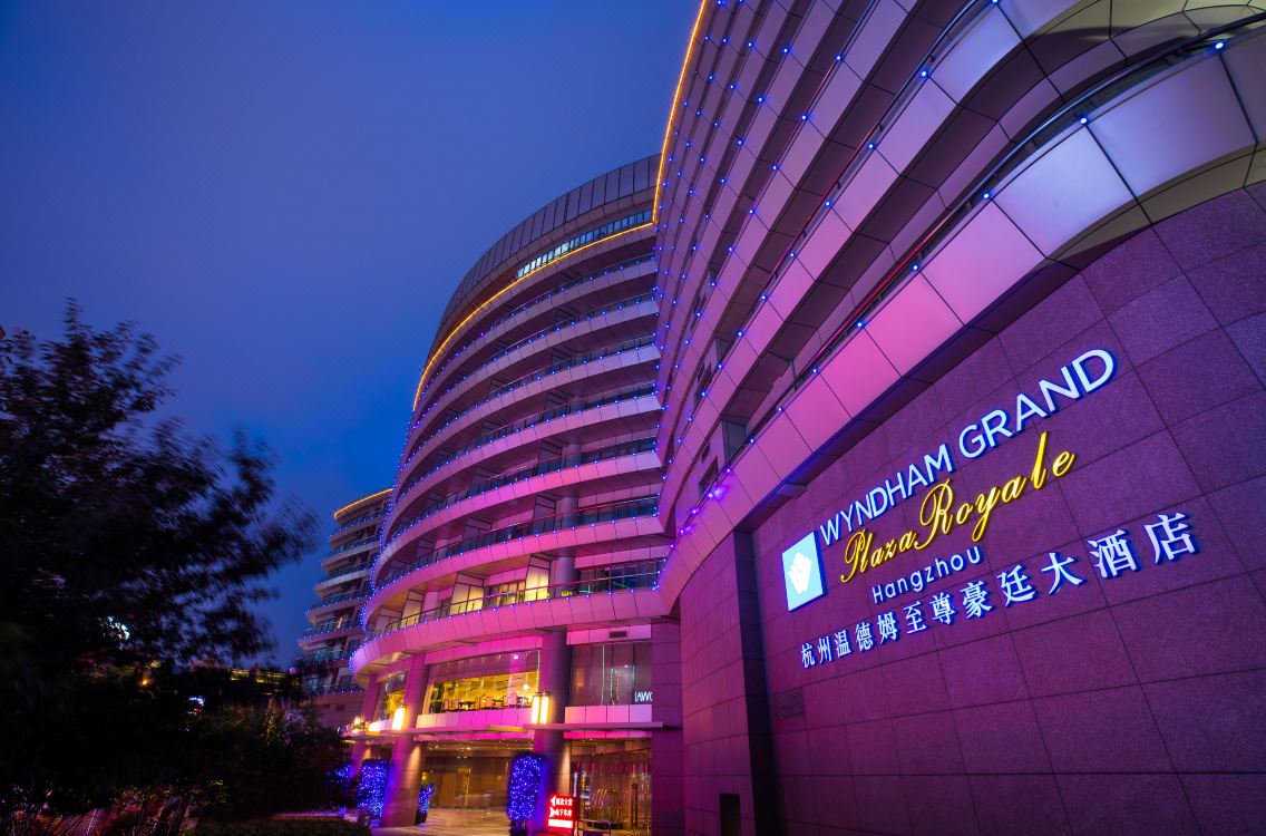 윈덤 그랜드 플라자 로얄 항저우(wyndhaM grand PlazA royale Hangzhou)