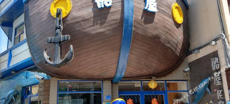 小琉球船屋特色民宿图片