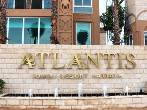 喬木提恩海灘亞特蘭蒂斯度假公寓