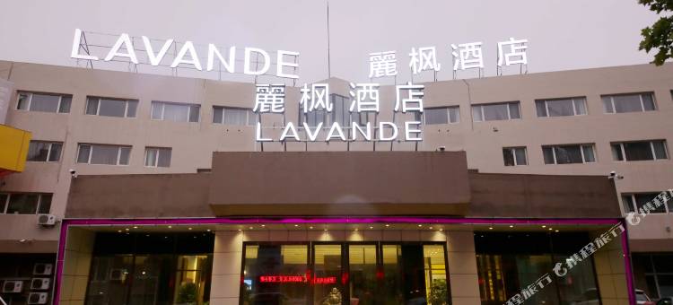 麗枫酒店(青岛北站四流南路店)图片