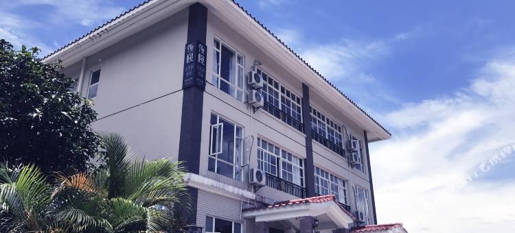 珠海後栈民宿(珠海科技学院店)图片