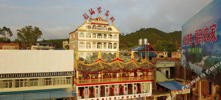 普者黑彩汕塔客栈图片