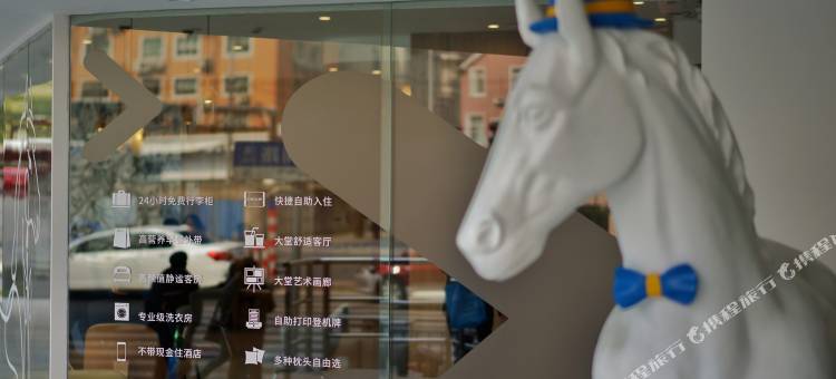 汉庭优佳酒店(上海西藏南路店)图片