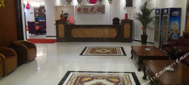 阿荣旗海王府酒店图片