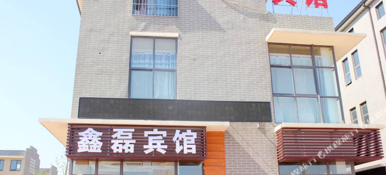 威海鑫磊宾馆(药品食品职业学院店)图片