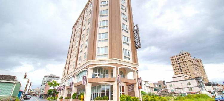 花莲乐活休闲海景饭店图片