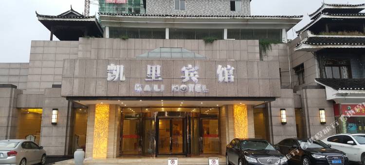 巨石伯顿·凯里宾馆(市政府州人民医院店)图片