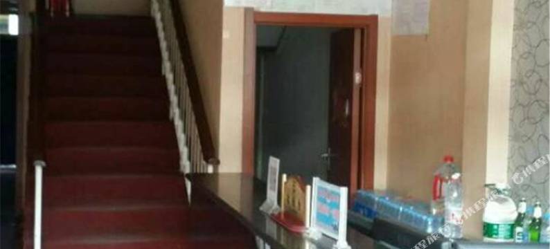 神木正平宾馆图片