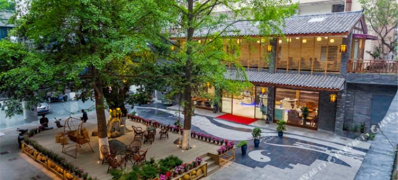 成都蓝城悦榕美食文化酒店(武侯祠锦里店)图片