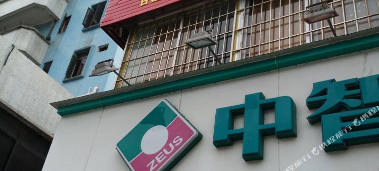 中山假日住宿图片