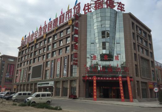Hongda Guosheng Hotel Hotel Overview
