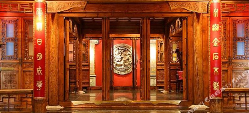 北京大宅门迎祥酒店图片