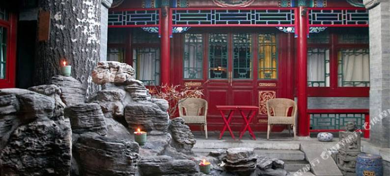 北京新红资红色四合院图片