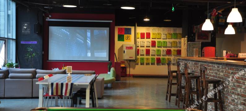 重庆难得有空国际青年旅舍图片