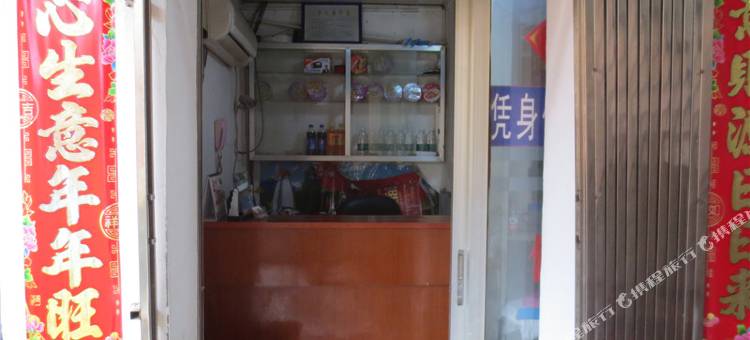 九江民政小宾馆图片