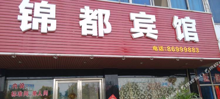 OYO丹阳锦都旅馆图片