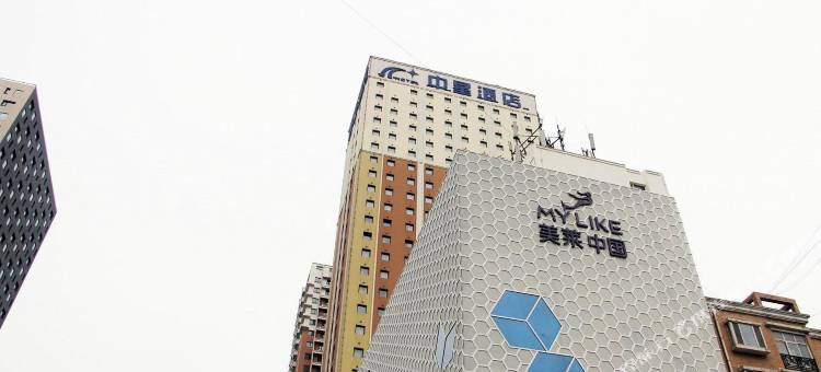 沈阳中星公寓日租公寓图片
