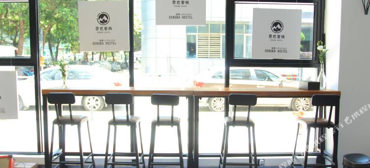登巴国际青年旅舍(深圳皇岗口岸会展中心地铁站店)图片