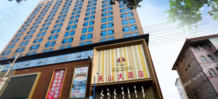 陇县关山大酒店图片