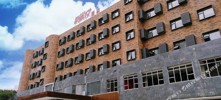 果岭19号酒店(南阳市人民路店)图片