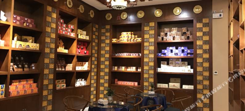 康定色格迪米酒店图片