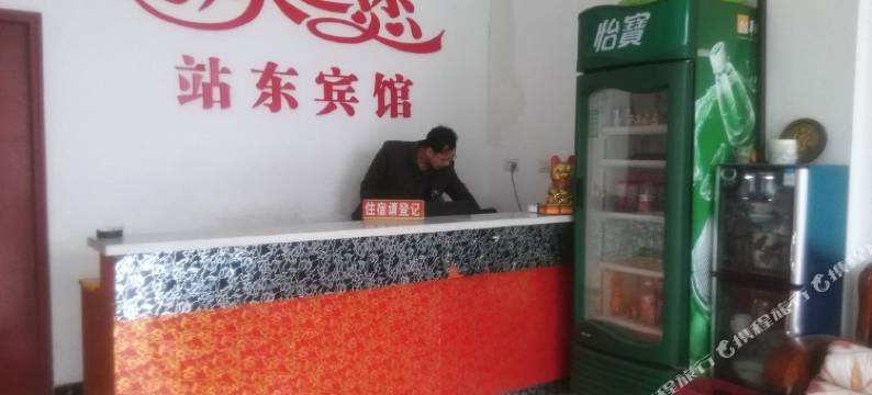 云梦站东宾馆图片