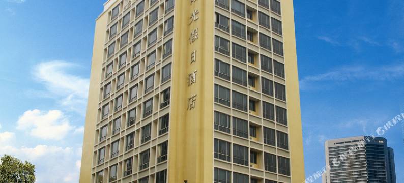 阳光假日酒店(佛山三水广场店)图片