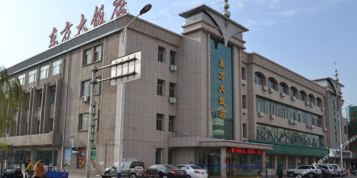 大武口区 >> 酒店  标签: 宾馆客栈 东方大饭店共多少人浏览:2646129