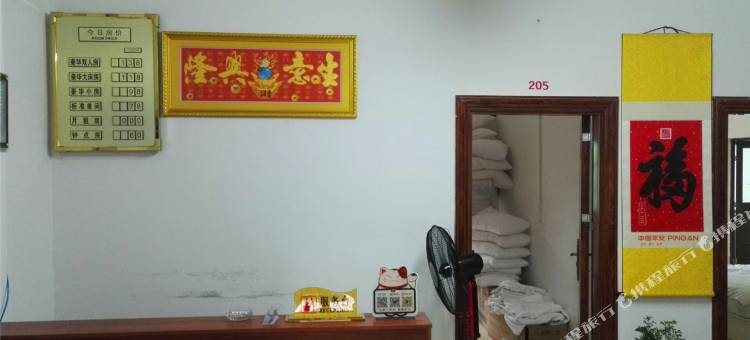 从化七夕公寓图片