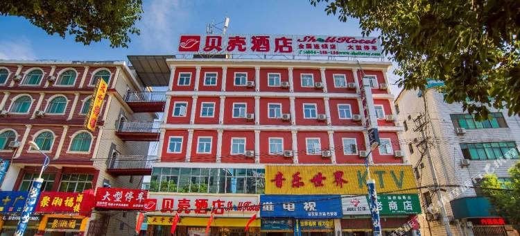 贝壳酒店(景德镇陶瓷大学湘湖校区店)图片