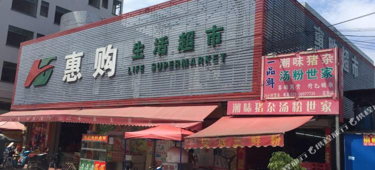 加州时尚精选(广州机场北门店)图片