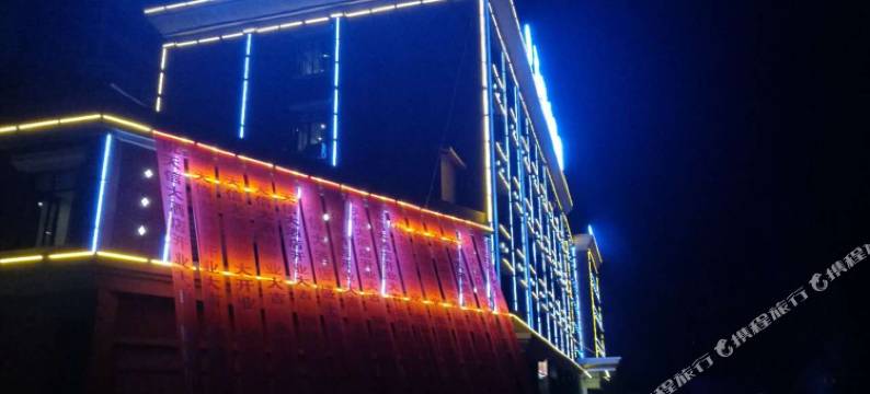 镇雄天信大酒店图片