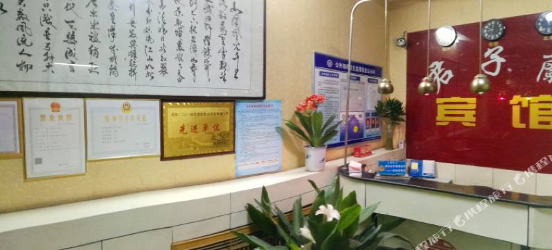 韩城君子兰宾馆图片