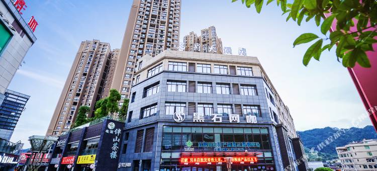 重庆黔江名爵大酒店图片