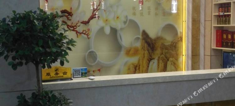 向记小馋院酒店图片