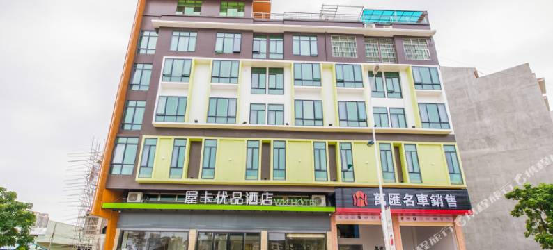 屋卡优品酒店(河源坚基购物中心店)图片