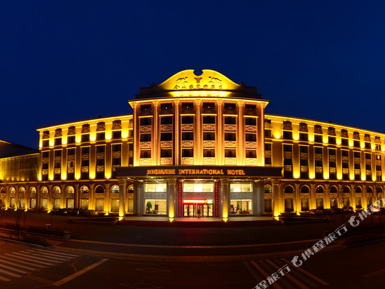 长白山金水鹤温泉国际酒店