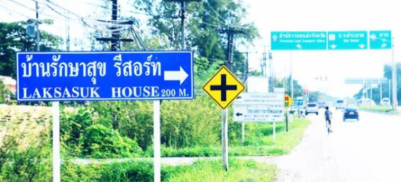 拉克萨素可别墅(Laksasuk House)图片