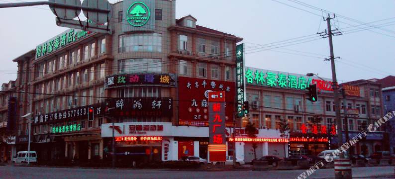 格林豪泰(上海松江新桥九新路店)图片