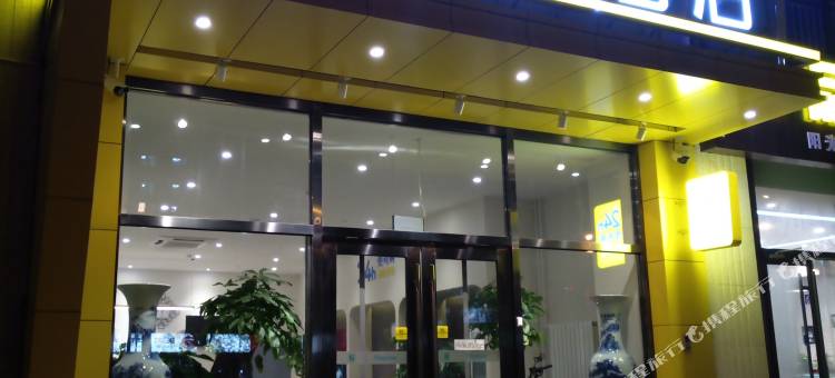 7天酒店(廊坊高铁站店)图片