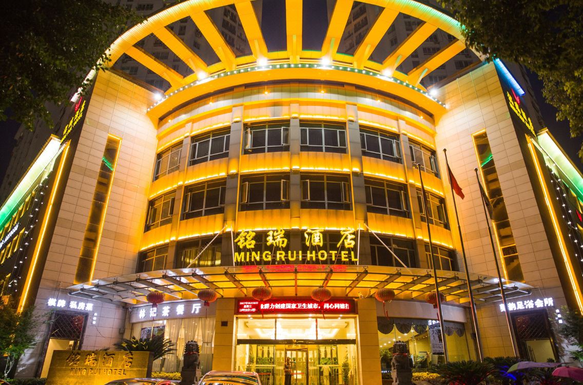 Ming Rui Hotel Hotel Reviews And Room Rates - 