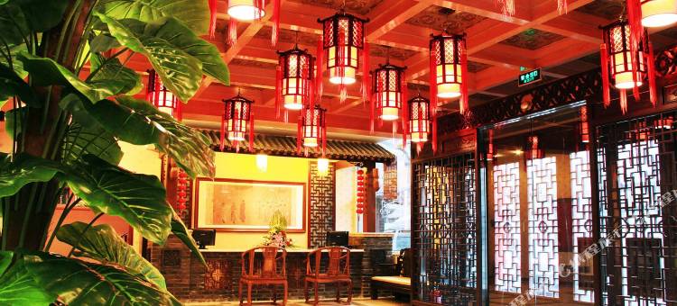 唐府中式文化酒店(北京王府井中医医院店)图片