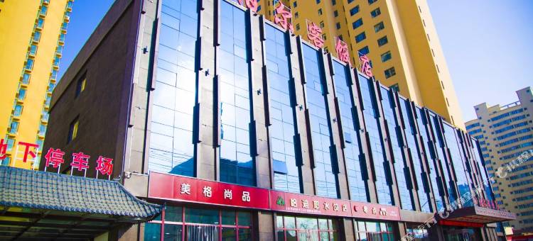 临夏泊尔客饭店(八坊十三巷店)图片