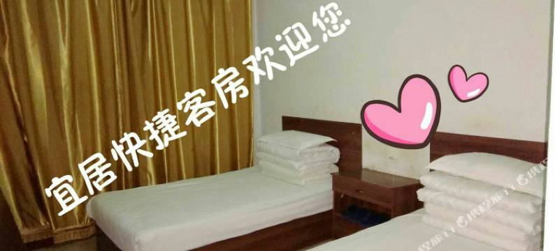 辉县宜居快捷客房图片